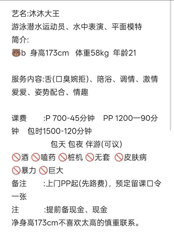 甜妹、制服诱惑、清纯