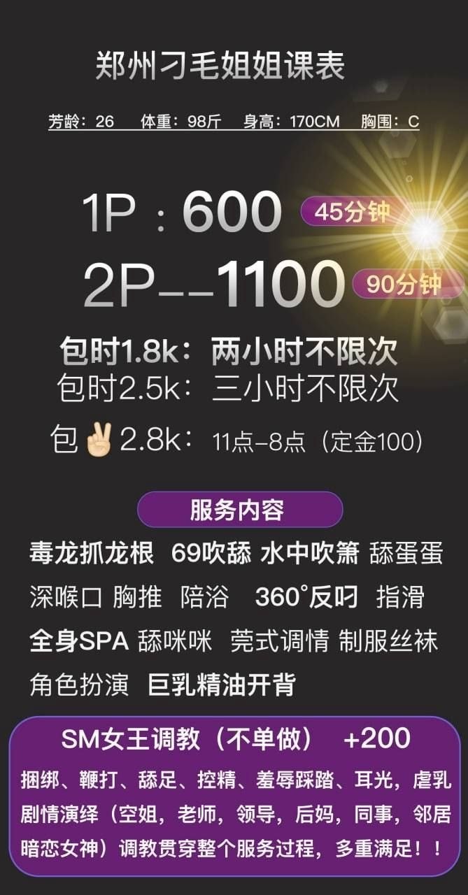 御姐、丝袜、调教、清纯