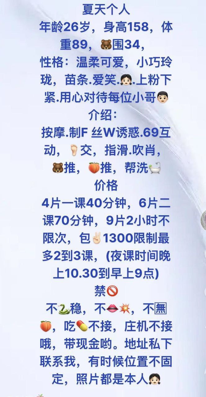 温柔可爱、小巧玲珑、制服诱惑、清纯（武汉市、湖北省）资料图片第 4 张