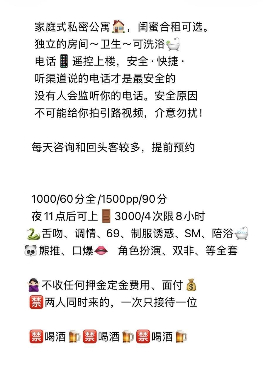 调情、制服诱惑、独龙、制服风（北京市、北京市）资料图片第 10 张