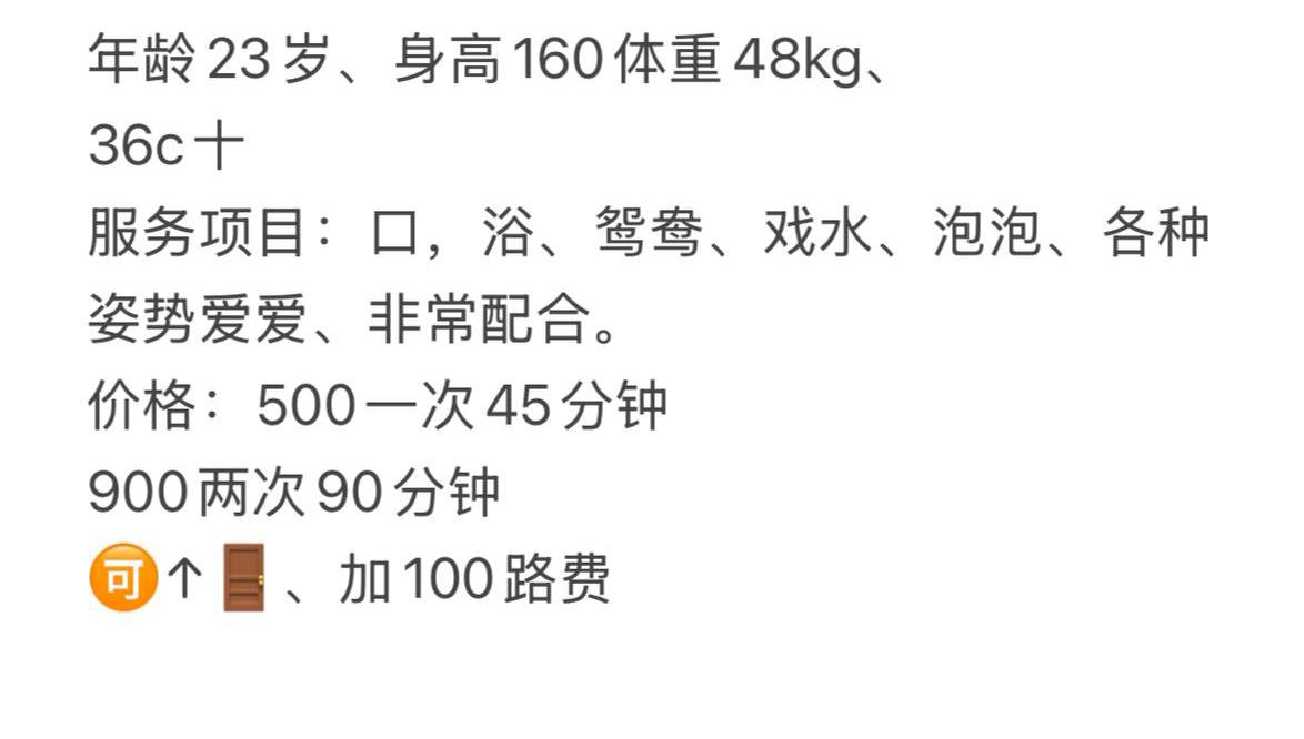 戏水、配合、清纯（武汉市、湖北省）资料图片第 4 张
