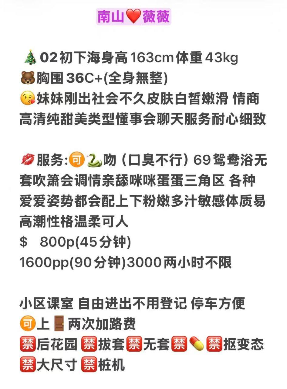 甜美嫩妹、大胸、舌吻、鸳鸯浴（广东省、深圳市）资料图片第 6 张