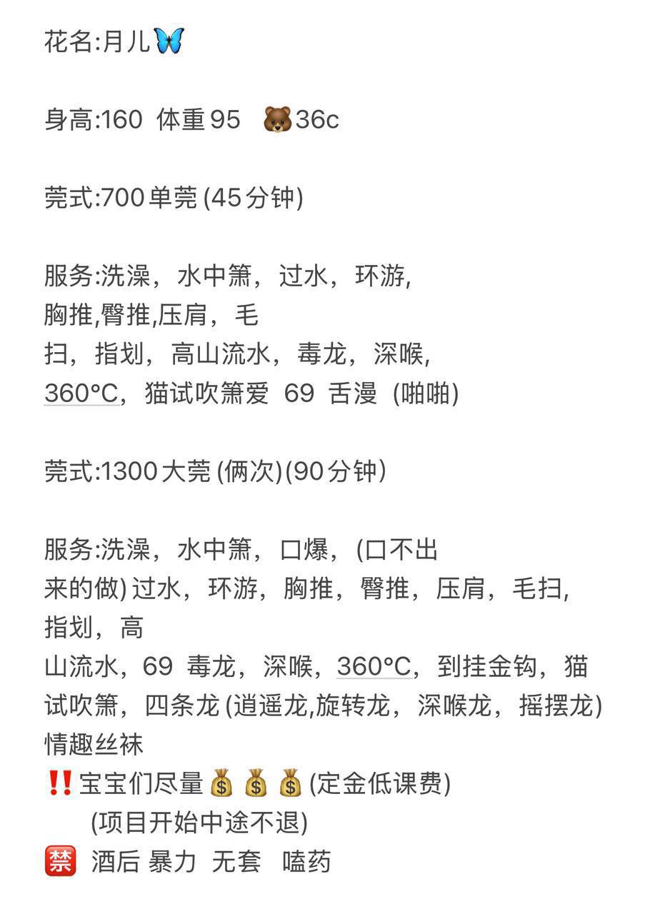 水中箫、清纯、甜美、温柔（杭州市、浙江省）资料图片第 1 张