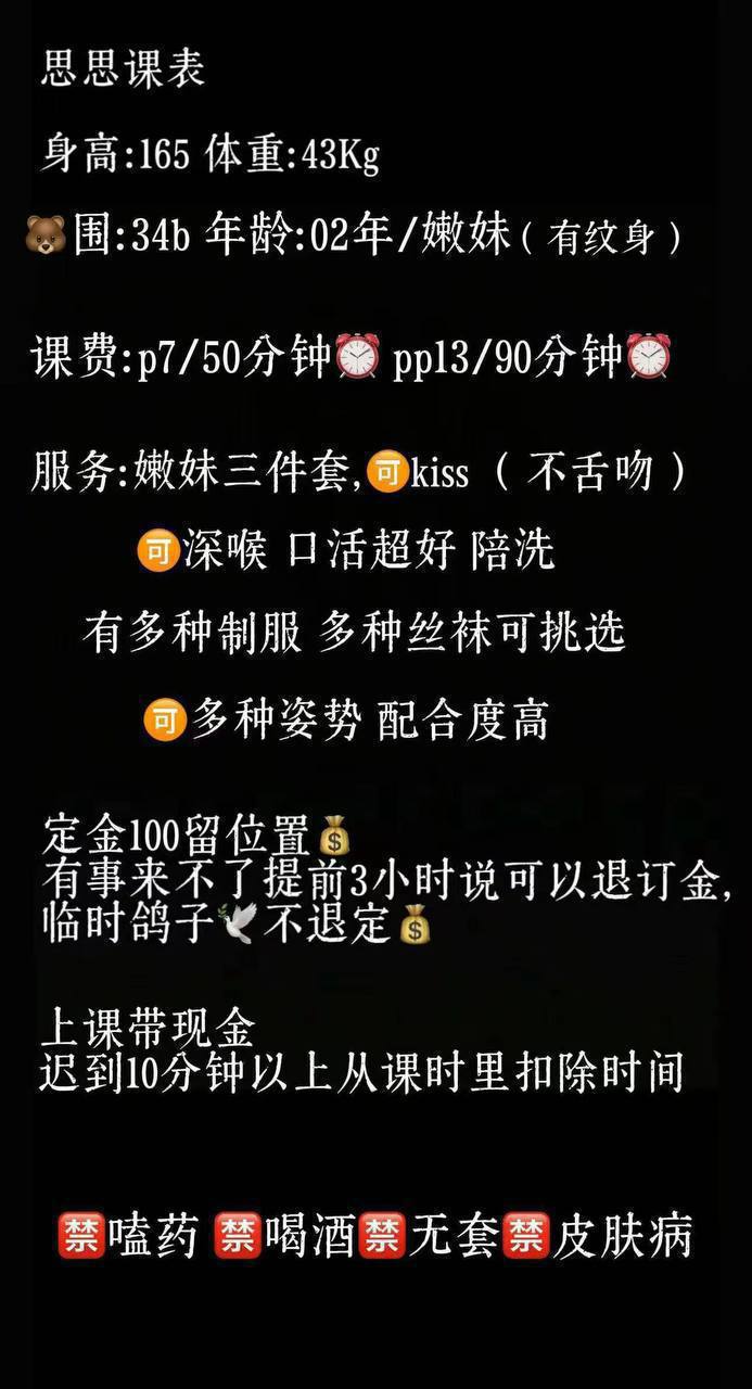 少女感、丝袜、制服风、清纯（西安市、陕西省）资料图片第 5 张