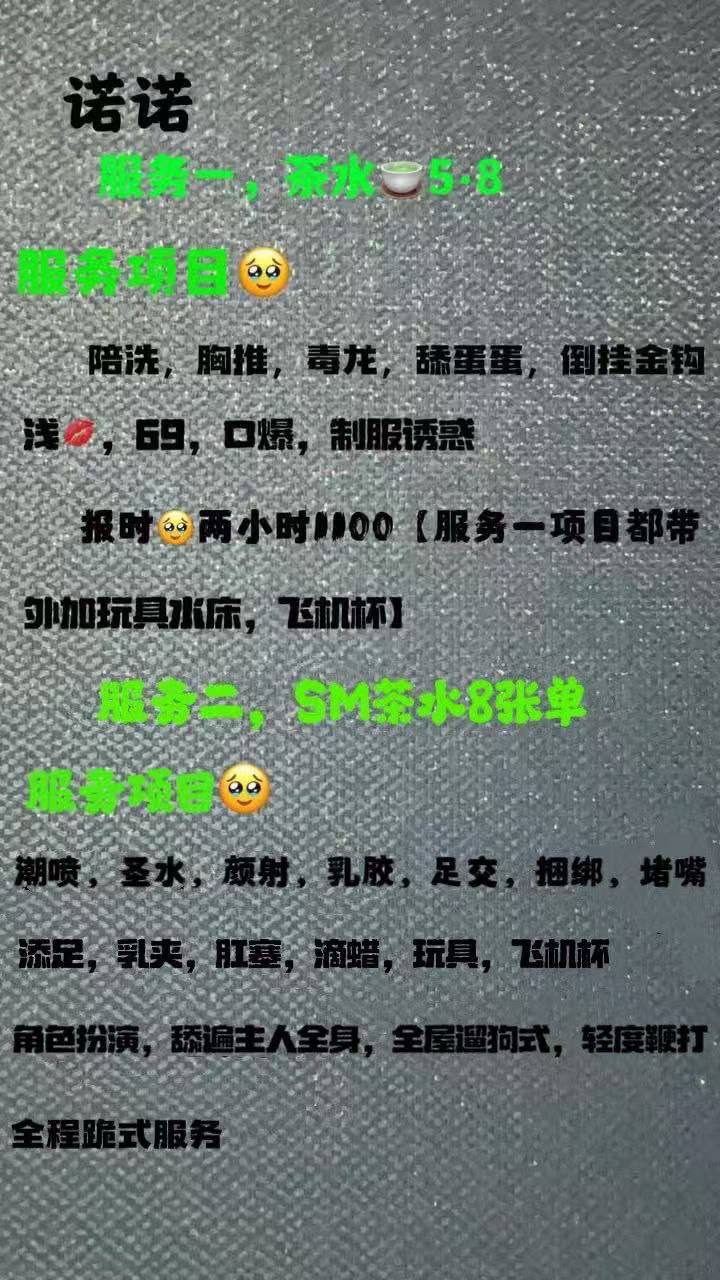 水椅、SM、清纯、甜美（西安市、陕西省）资料图片第 6 张