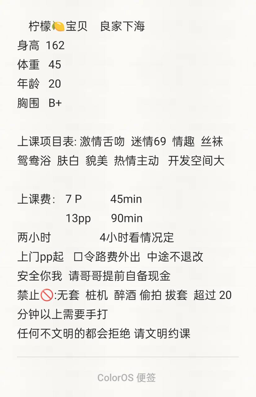 御姐、69互舔、共浴、清纯（杭州市、浙江省）资料图片第 3 张