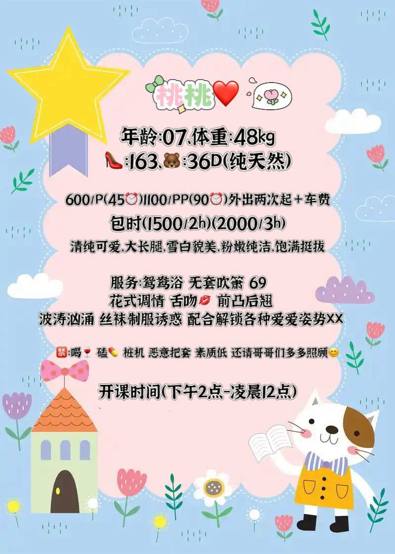 颜值嫩妹、女友感、清纯、甜美（重庆市、重庆市）资料图片第 4 张