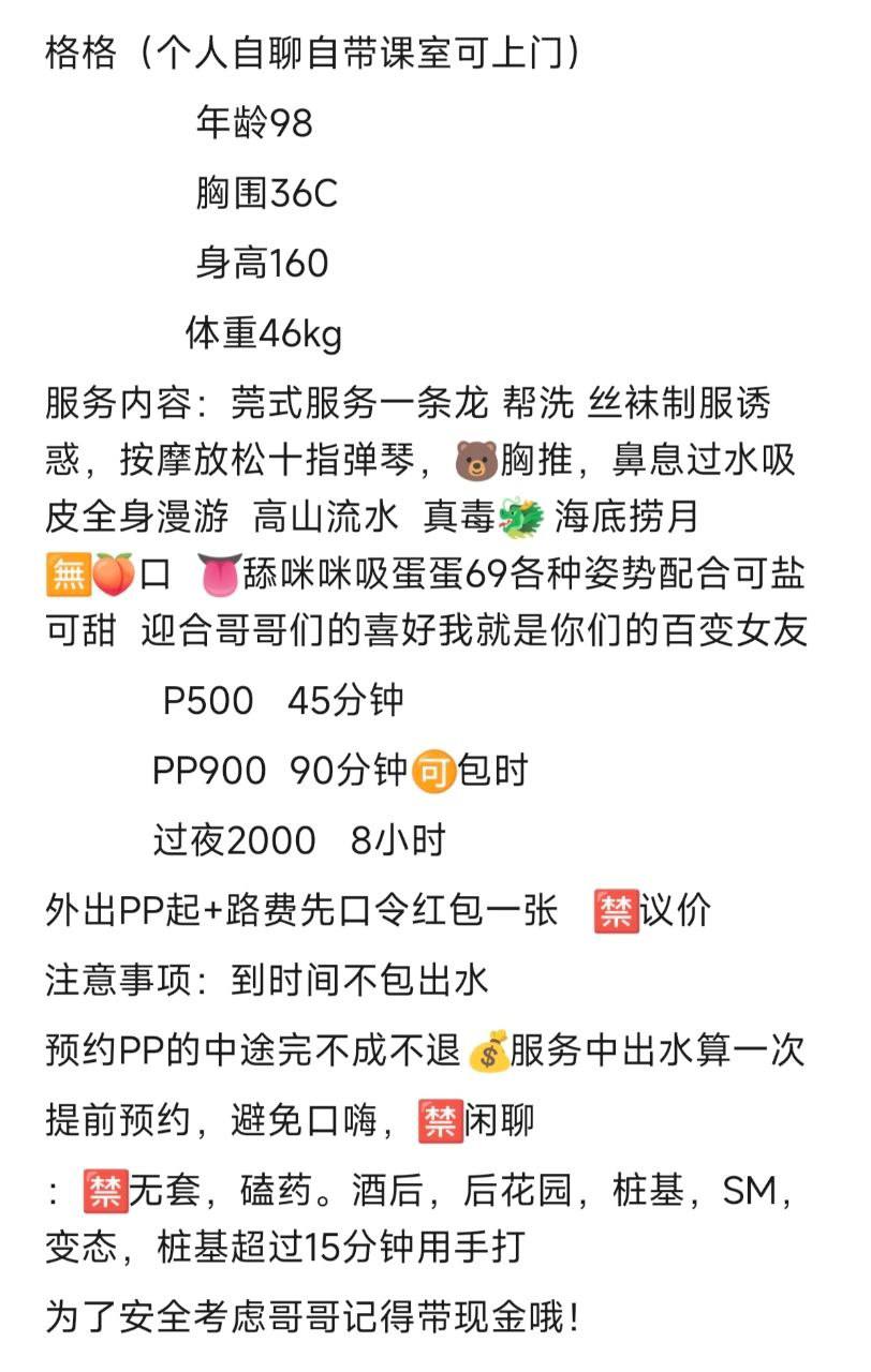 清纯、甜美、温柔（武汉市、湖北省）资料图片第 5 张