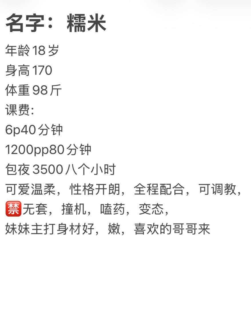 少女感、三件套、清纯（江苏省、苏州市）资料图片第 1 张
