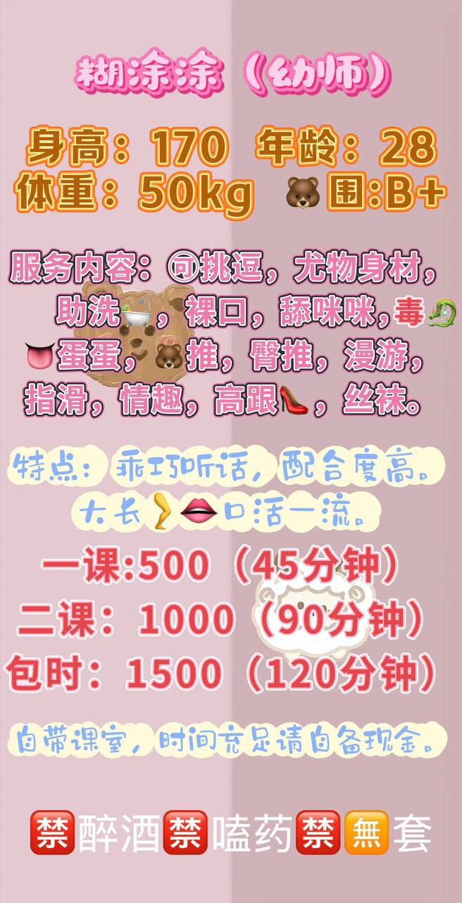 尤物身材、乖巧听话、配合度高（太原市、山西省）资料图片第 4 张