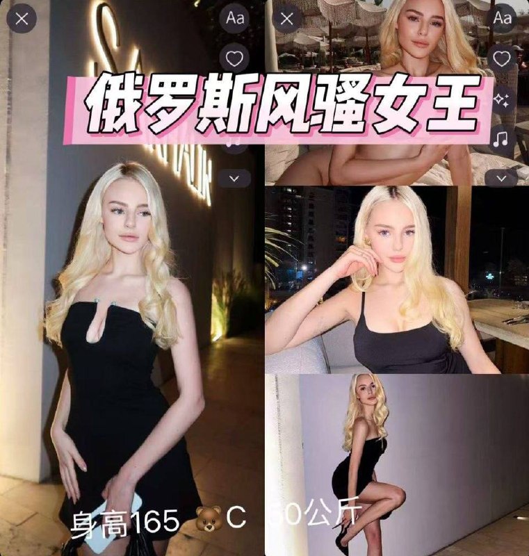 外菜、高挑、匀称、性感（上海市、上海市）资料图片第 1 张