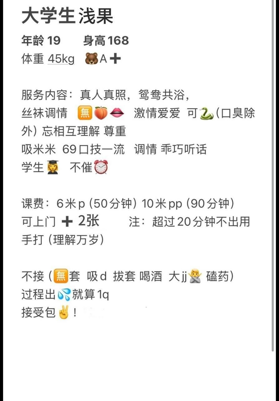 细腰、宽臀、敏感（武汉市、湖北省）资料图片第 3 张