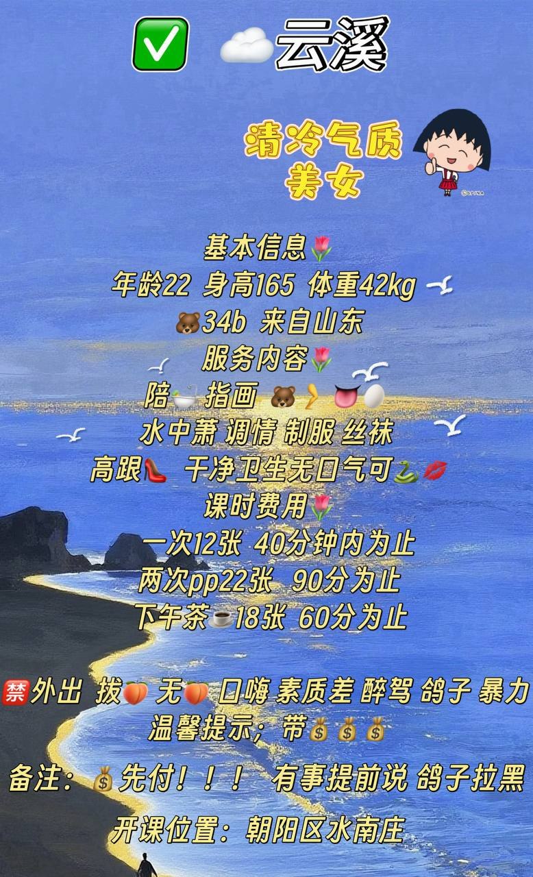清纯甜美、温柔可爱、热情主动（北京市、北京市）资料图片第 4 张