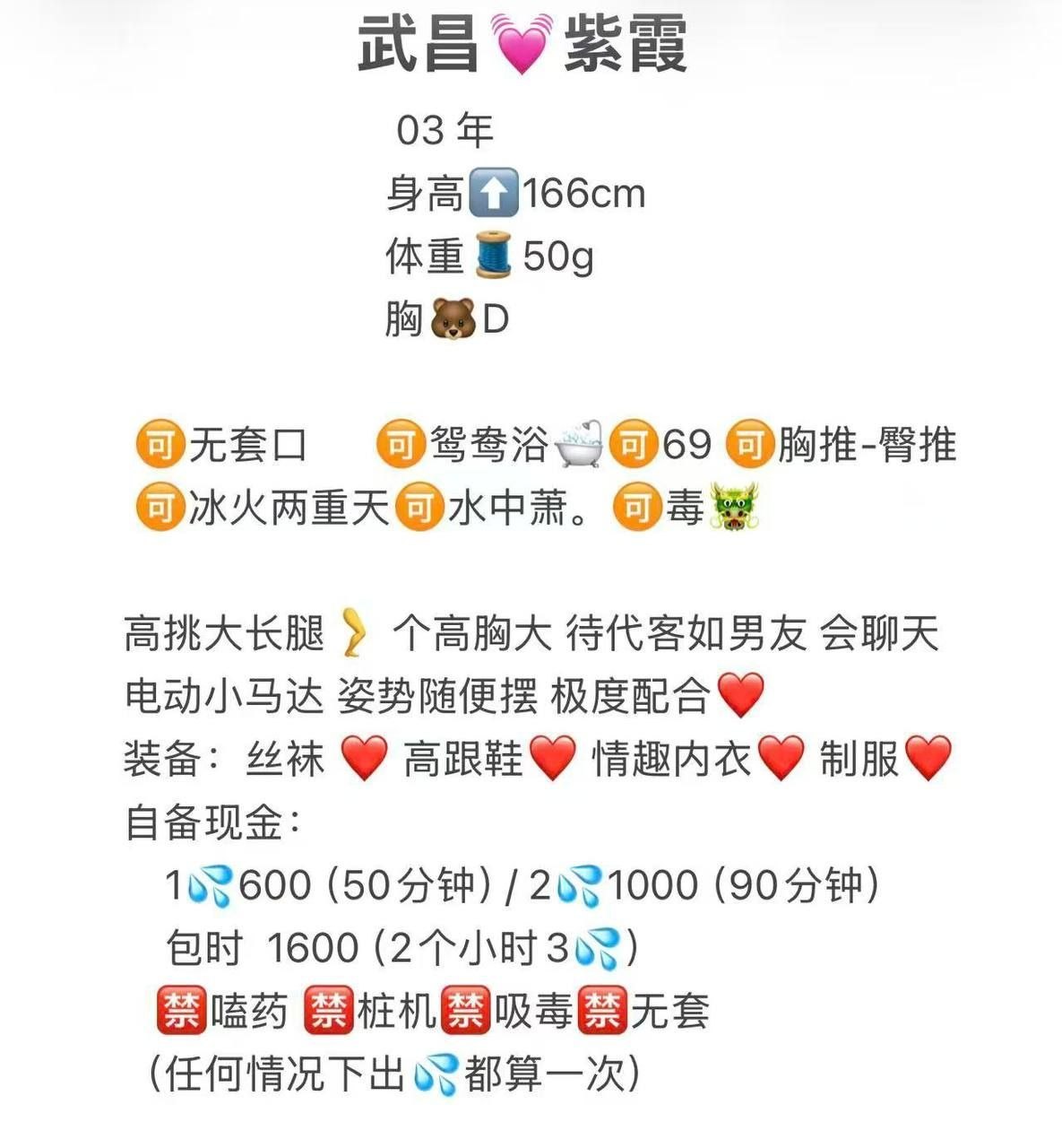 胸控、服务控、御姐、高挑