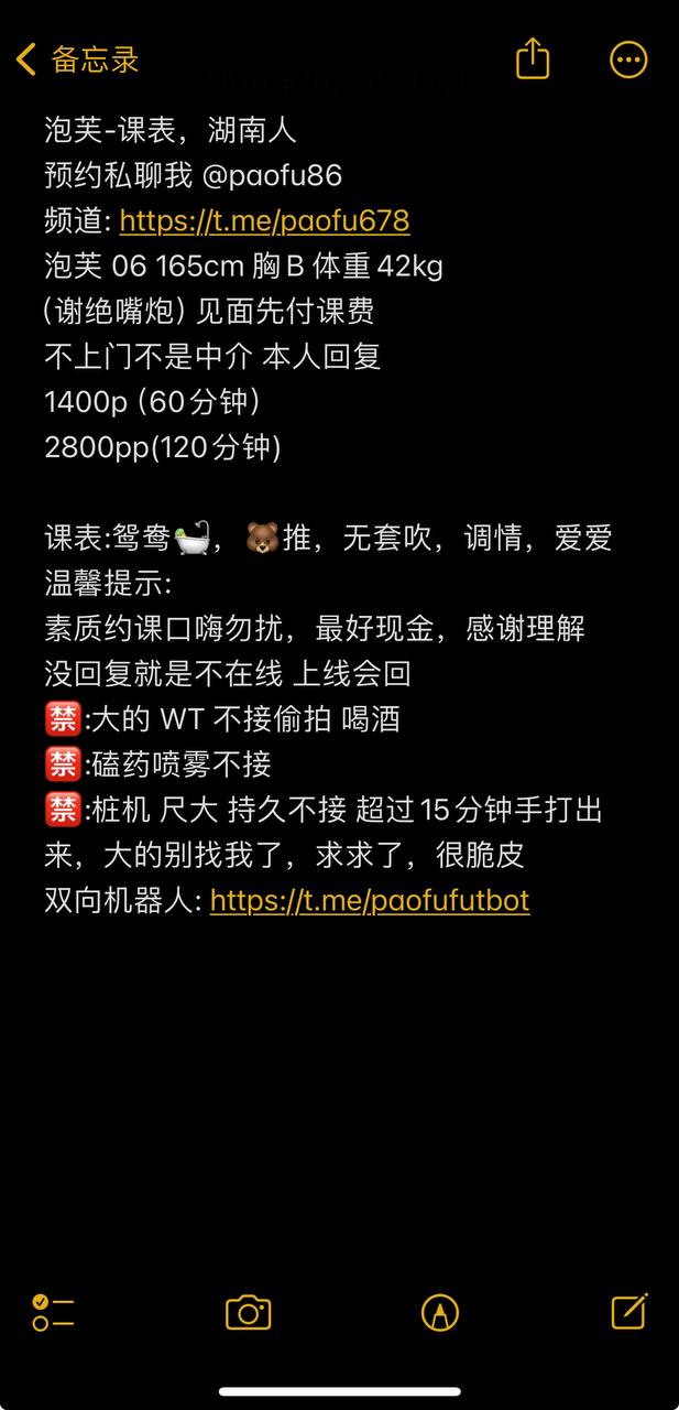 清纯、甜美、温柔（广东省、深圳市）资料图片第 5 张