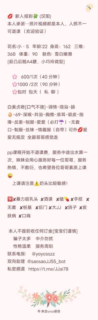 小巧玲珑、温柔、服务周到（武汉市、湖北省）资料图片第 4 张