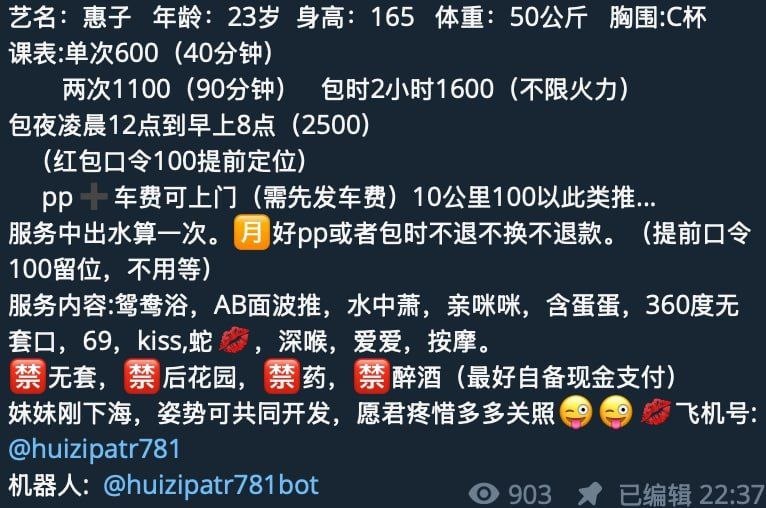 御姐、大长腿、清纯（佛山市、广东省）资料图片第 3 张