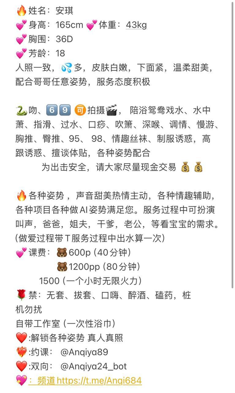 黑丝、69、温柔、配合任姿（东莞市、广东省）资料图片第 5 张