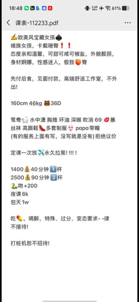 欧美风、维族风情、亲和力强、服务多样（广东省、深圳市）资料图片第 2 张