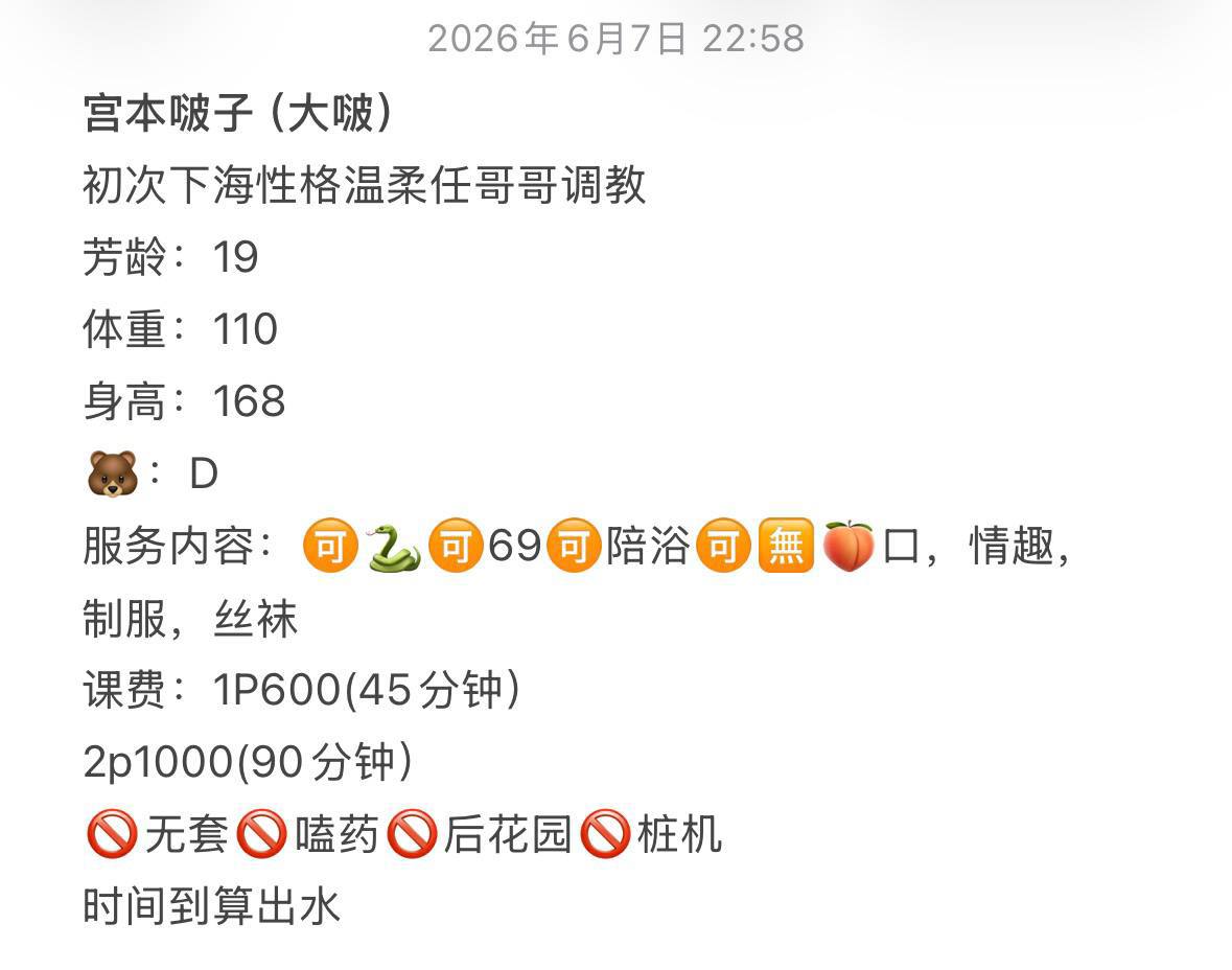 乖巧可人、丝袜、制服风、清纯（武汉市、湖北省）资料图片第 4 张