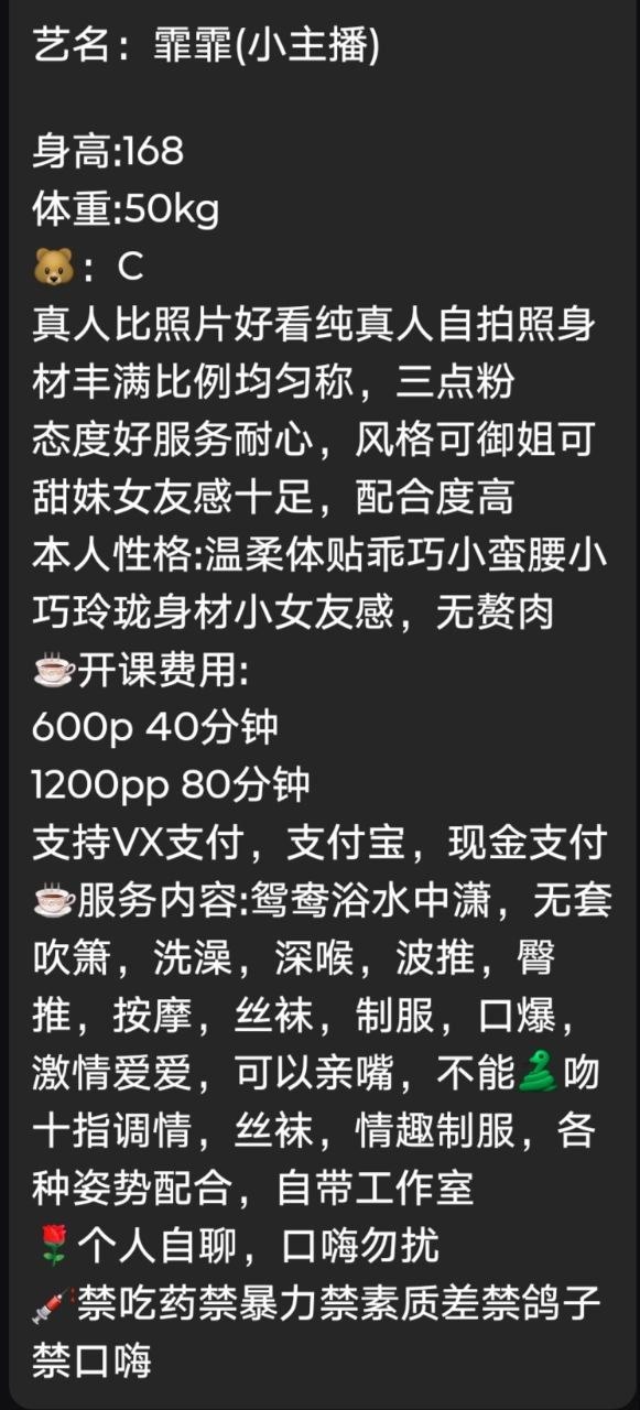御姐、甜妹、女友感、情人感（西安市、陕西省）资料图片第 10 张