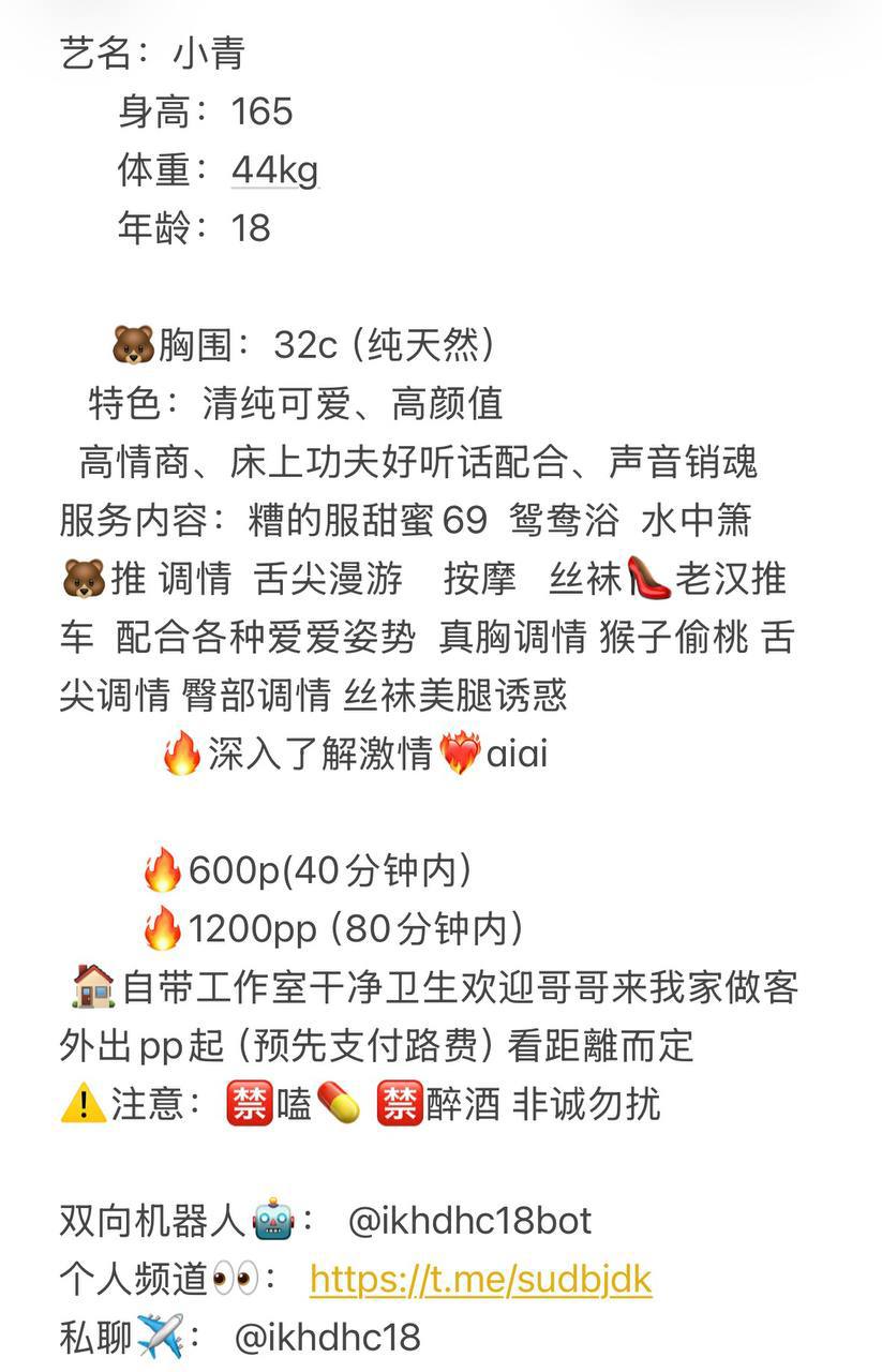 清纯可爱、高颜值、服务好（东莞市、广东省）资料图片第 5 张