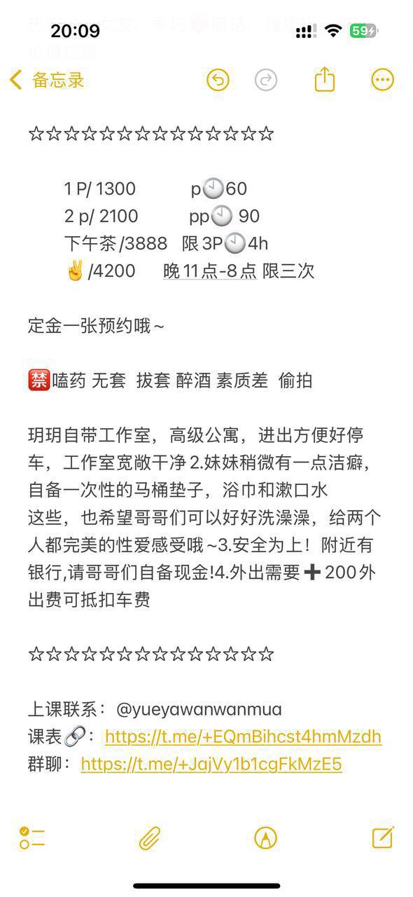 御姐、调情、吹箫、清纯（广东省、深圳市）资料图片第 6 张