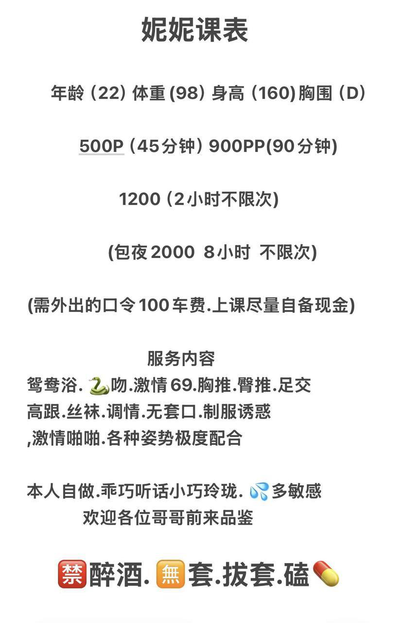丝袜高跟、制服诱惑、清纯（云南省、昆明市）资料图片第 2 张