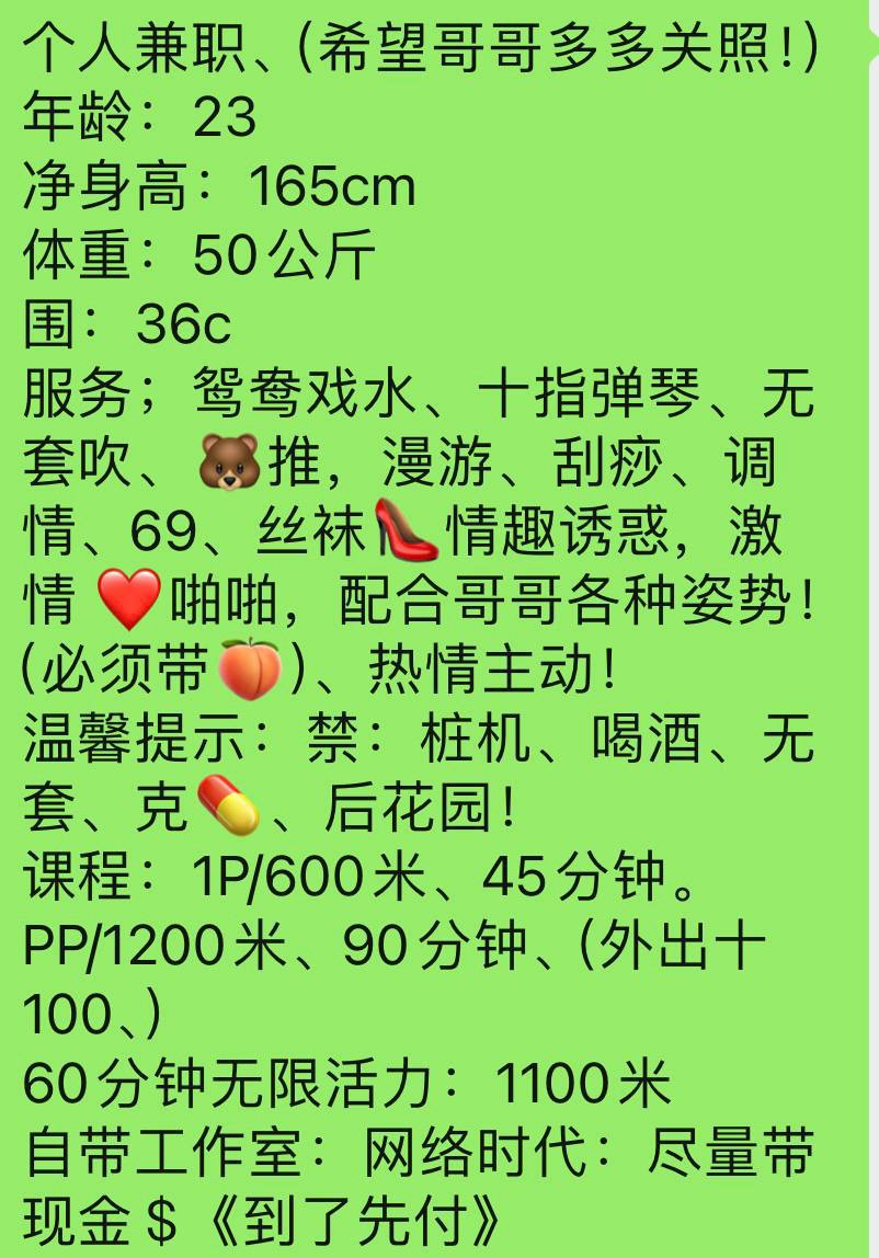 黑丝、性感、情趣、清纯（东莞市、广东省）资料图片第 5 张