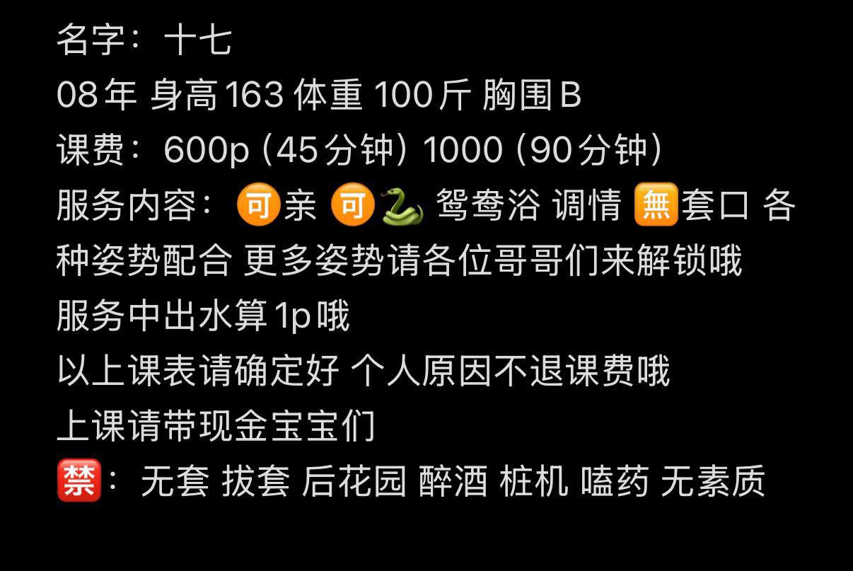 姿势配合、出水算一次、清纯（武汉市、湖北省）资料图片第 4 张