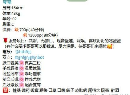 肤白貌美、温柔体贴、前凸后翘、共浴（上海市、上海市）资料图片第 8 张