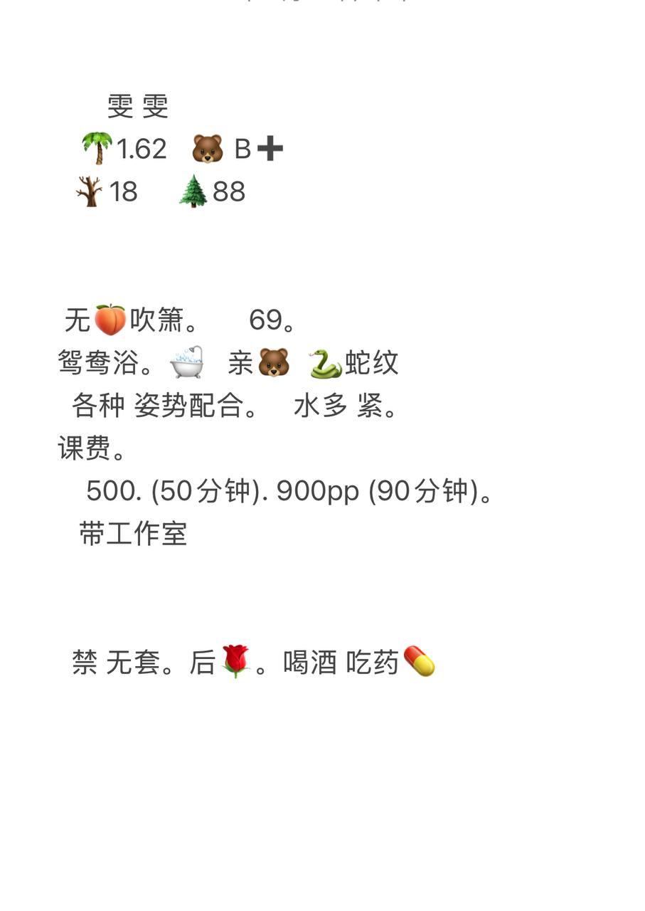 少女、态度车、感觉车、蛇蛇精（四川省、成都市）资料图片第 4 张