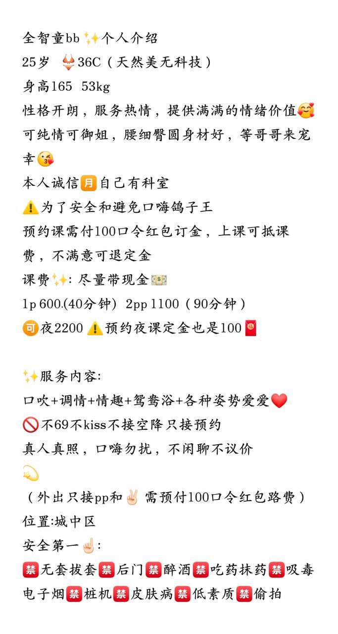 服务热情、可御可甜、腰细臀圆、圆润翘臀（广西壮族自治区、柳州市）资料图片第 6 张