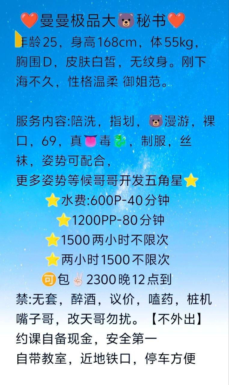 温柔御姐、皮肤白皙、制服丝袜（太原市、山西省）资料图片第 5 张