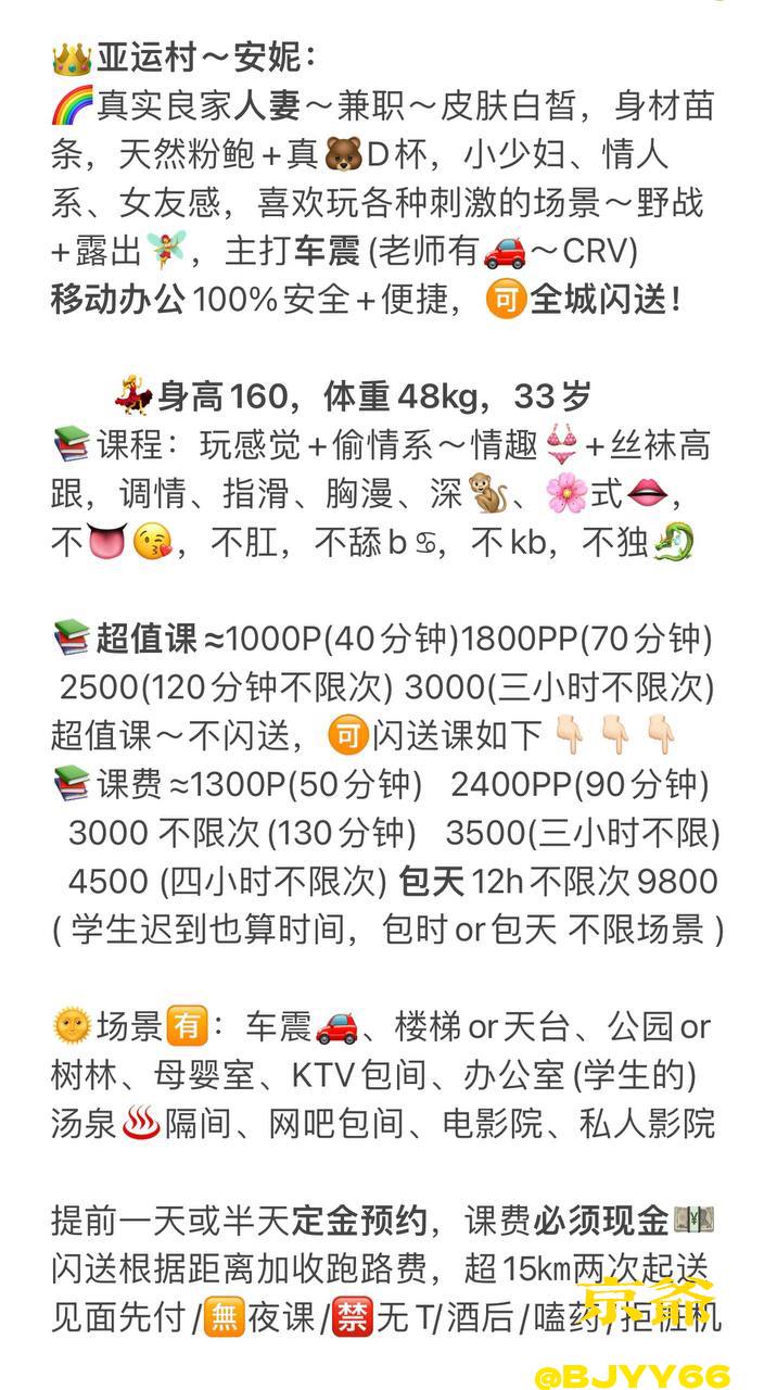 人妻、姐姐、女王、玩法多（北京市、北京市）资料图片第 9 张