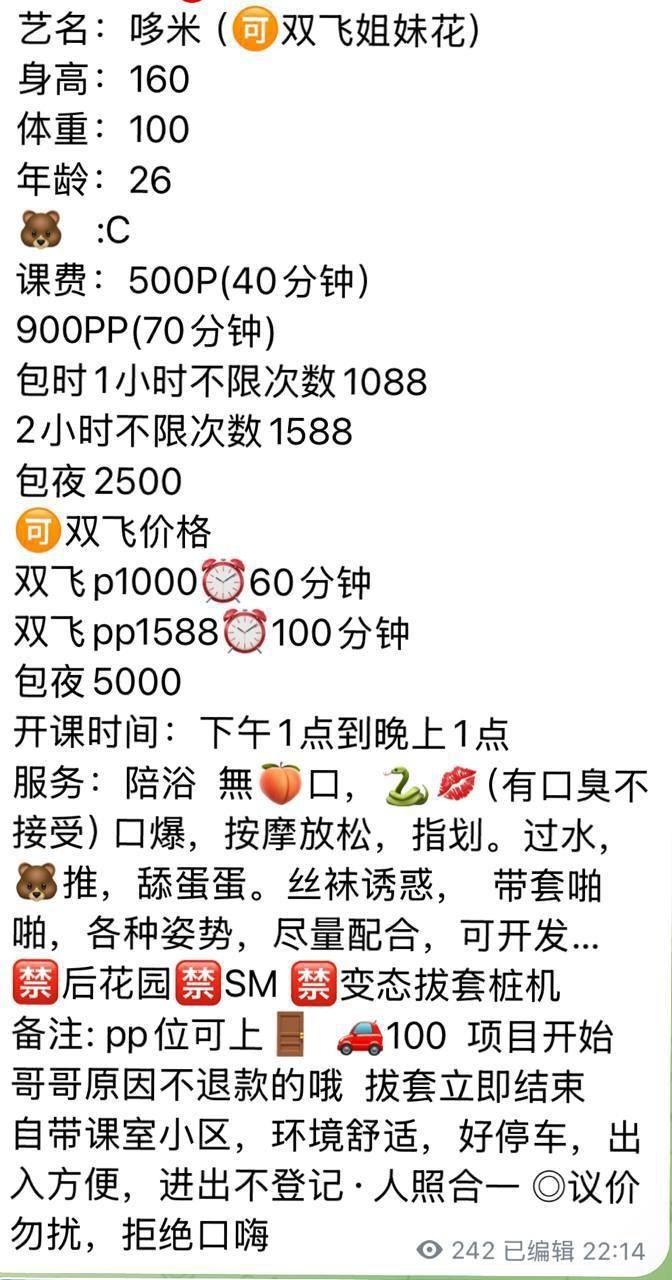 清纯、甜美、温柔（南京市、江苏省）资料图片第 3 张