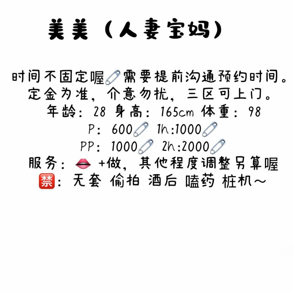 水多、服务系、腰细（临沂市、山东省）资料图片第 3 张