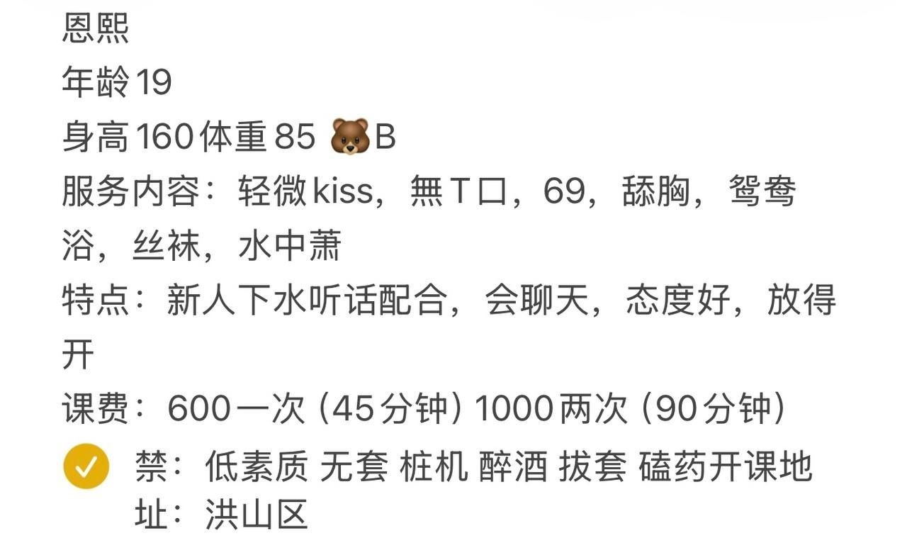 少女感、接吻、制服诱惑