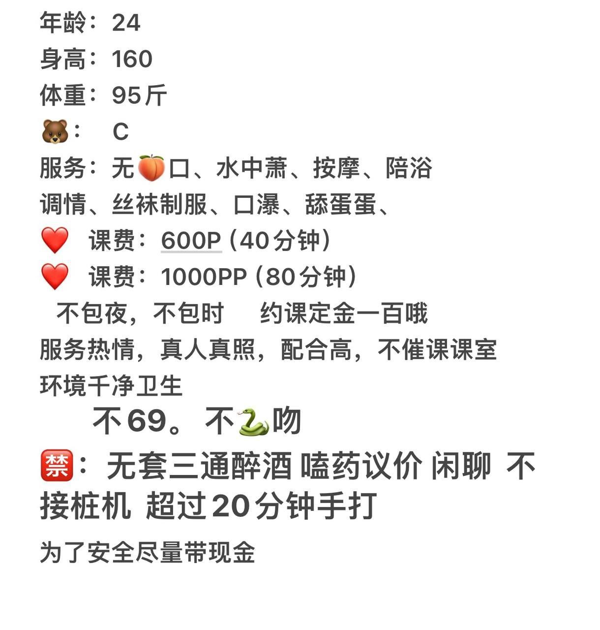 甜妹、颜控、漫游、调情