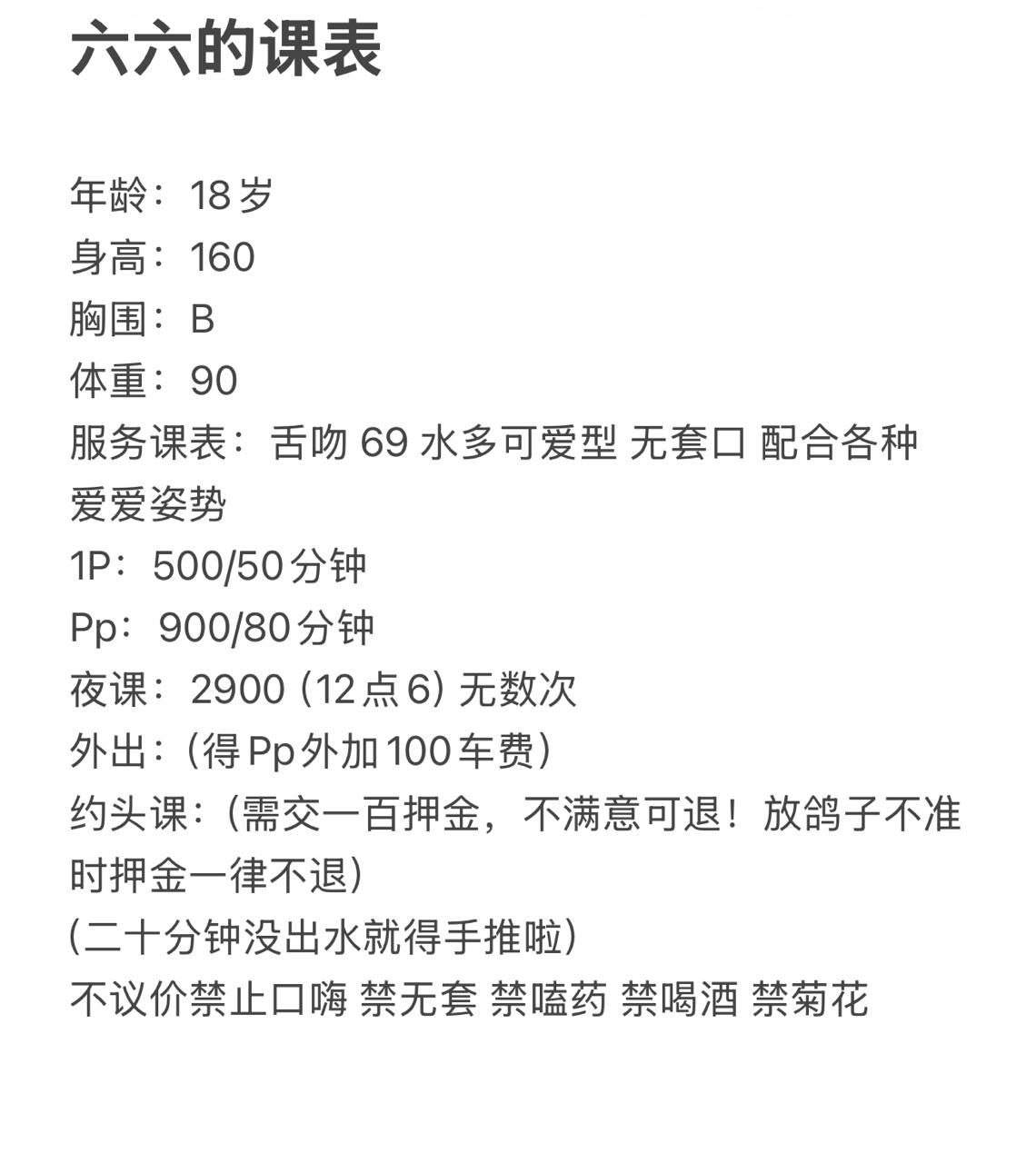 嫩妹车、颜值车、态度车、少女感（四川省、成都市）资料图片第 6 张