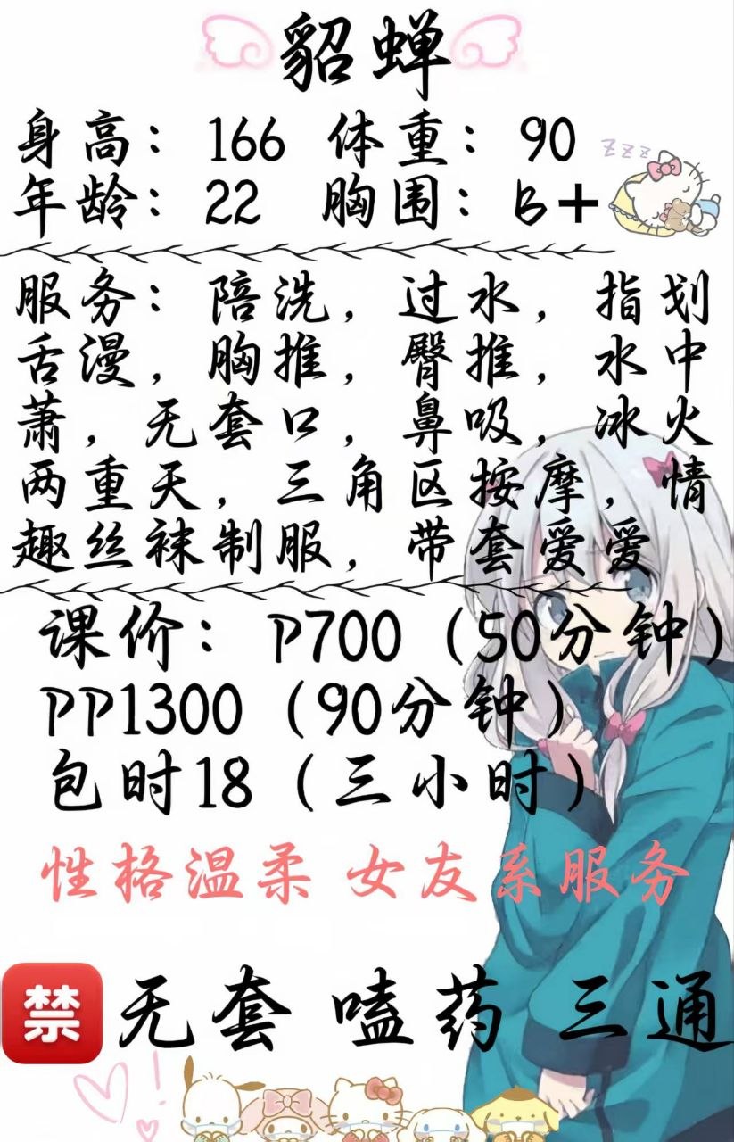 女友系、丝袜、清纯、甜美（西安市、陕西省）资料图片第 5 张