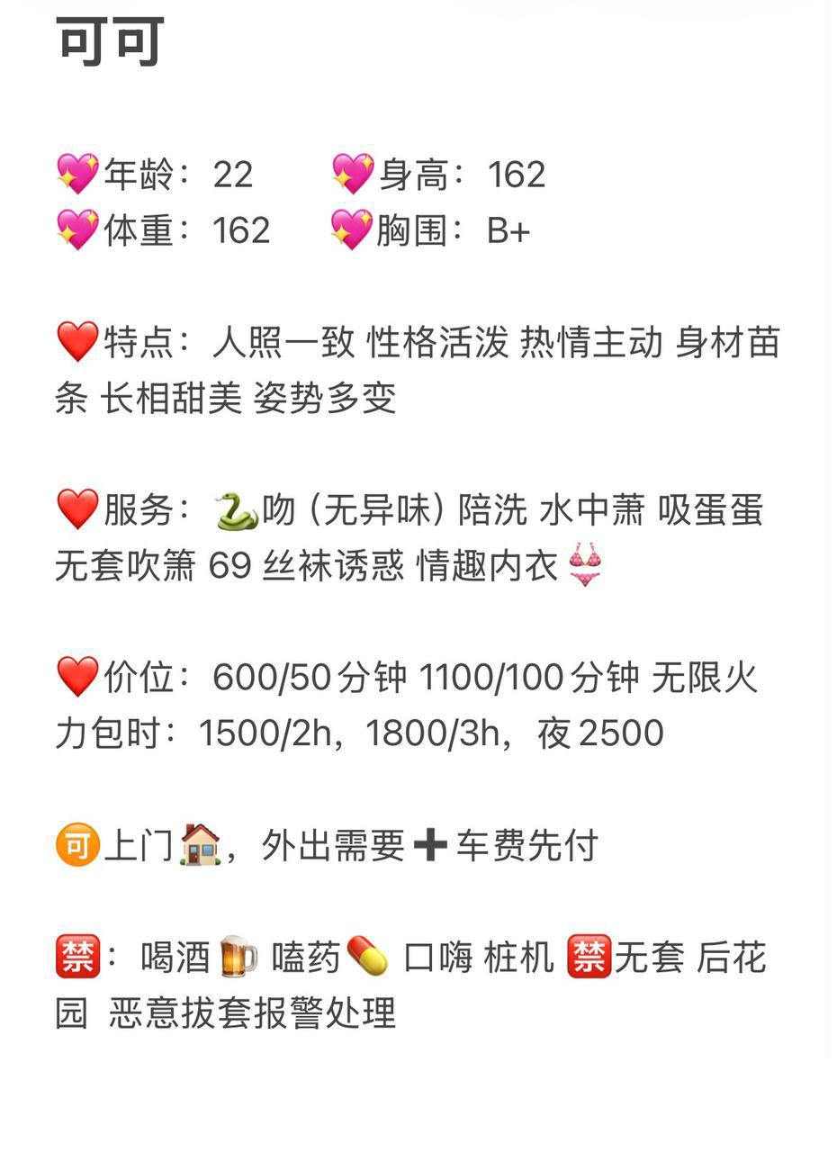 甜美少御、女友感、无限火力、服务多多（重庆市、重庆市）资料图片第 3 张