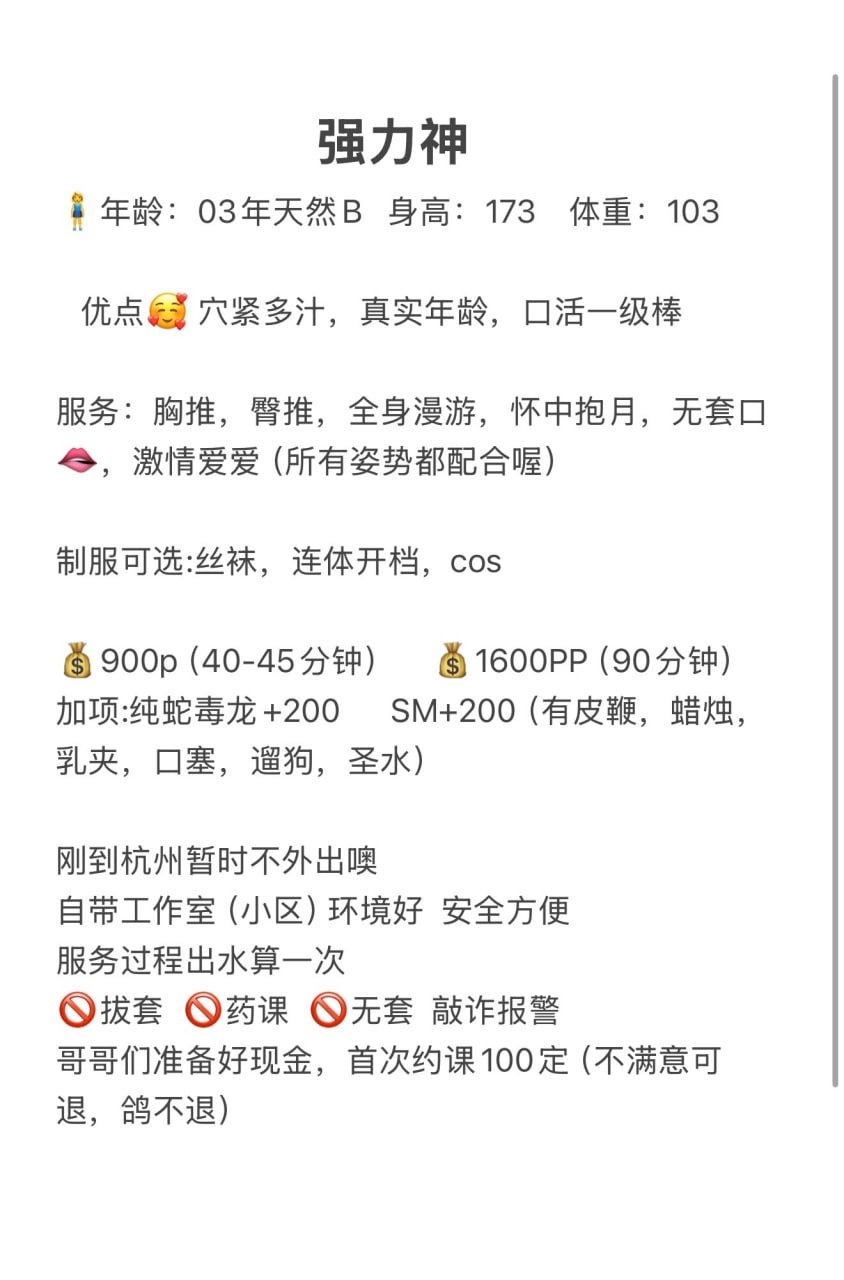 少女感、制服诱惑、SM、穴紧多汁