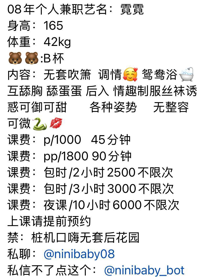少女感、吹箫、调情、清纯（广东省、深圳市）资料图片第 3 张