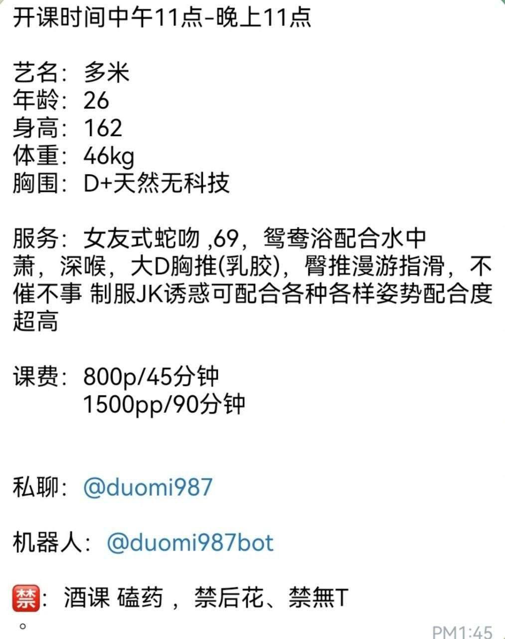 女友式、漫游、清纯、甜美（广东省、深圳市）资料图片第 10 张