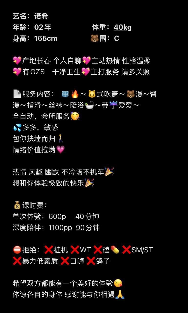 年轻、已验证、清纯、甜美（上海市、上海市）资料图片第 9 张
