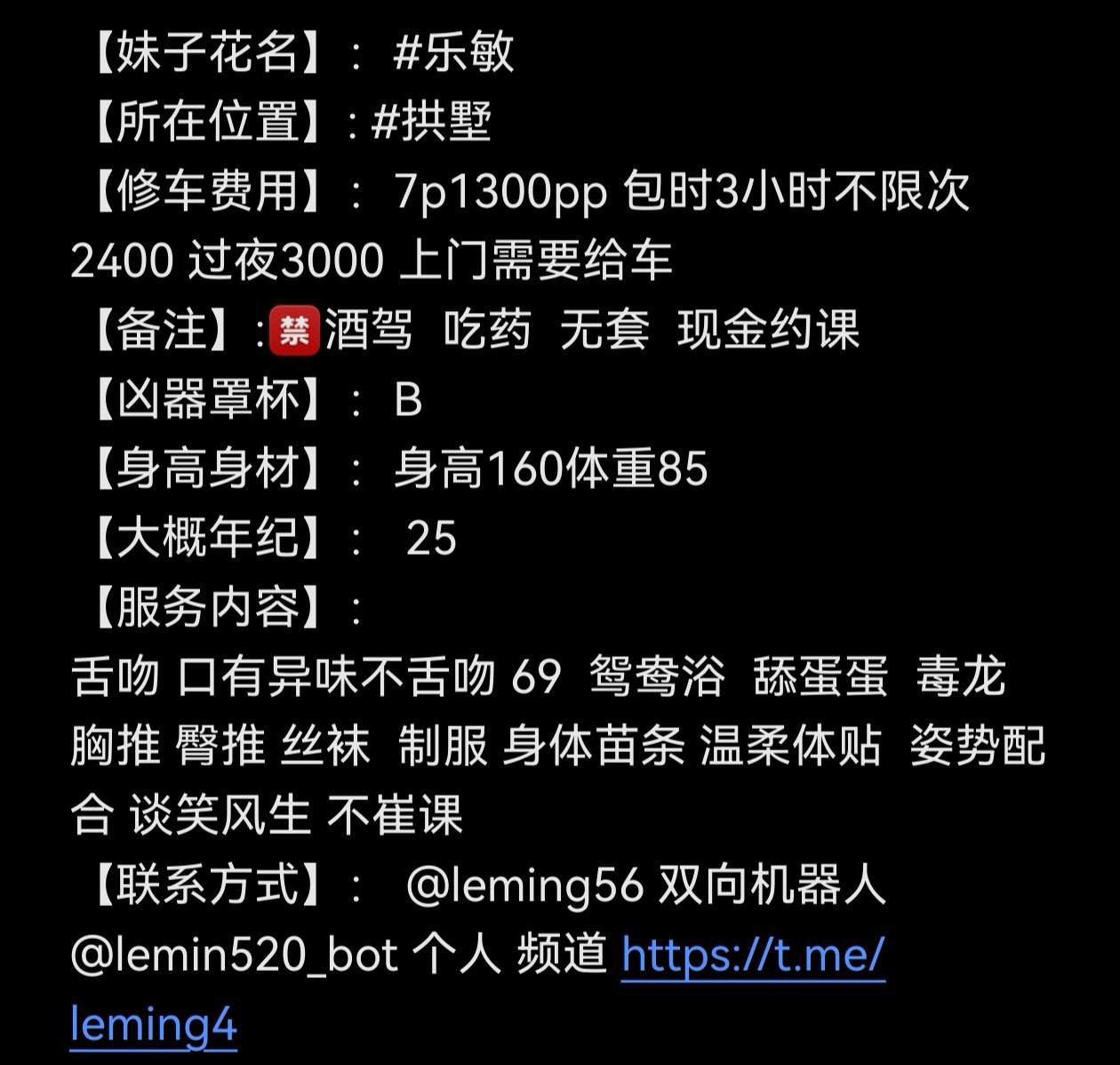 御姐、共浴、清纯（杭州市、浙江省）资料图片第 3 张