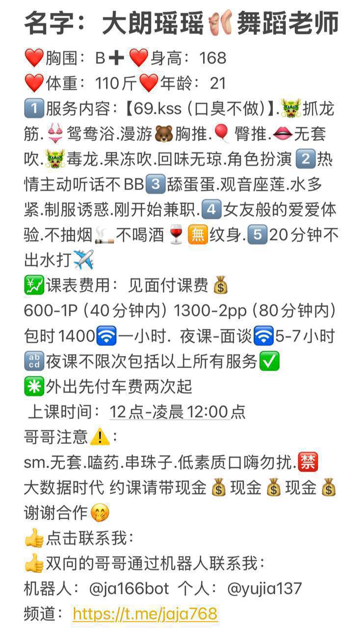 69、漫游、清纯、甜美（东莞市、广东省）资料图片第 5 张