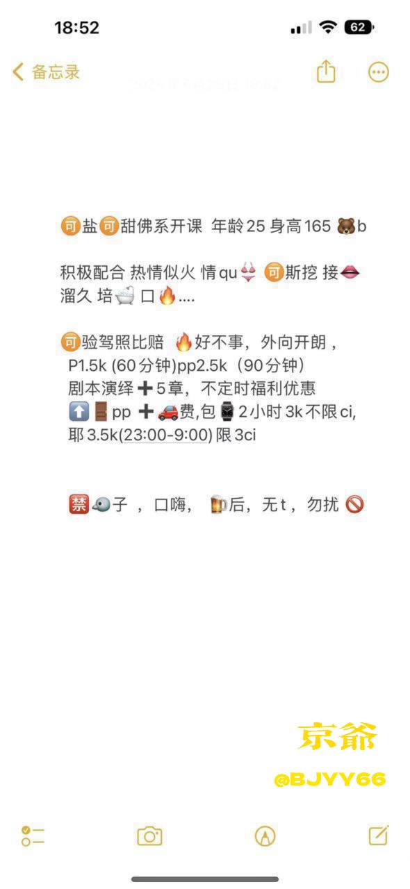 cos剧本杀、69、情趣（北京市、北京市）资料图片第 6 张