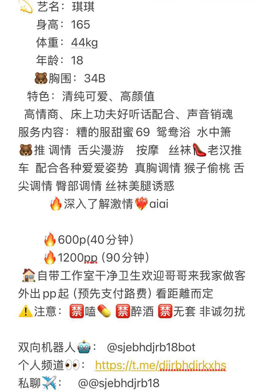 清纯可爱、高颜值、高情商、床上功夫好（东莞市、广东省）资料图片第 4 张